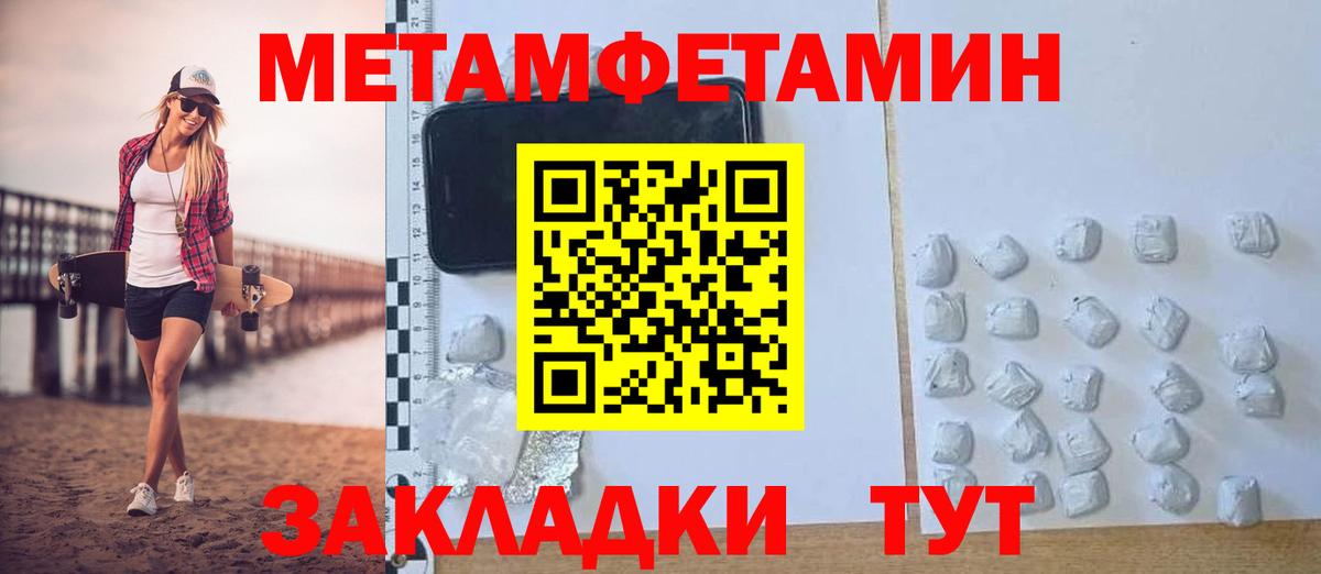 АМФЕТАМИН Розовый Краснотурьинск
