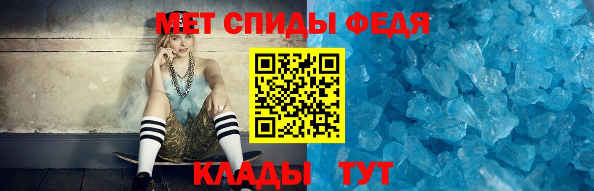 АМФЕТАМИН 98%  Вход с VPN  АМФЕТАМИН  Краснотурьинск 
