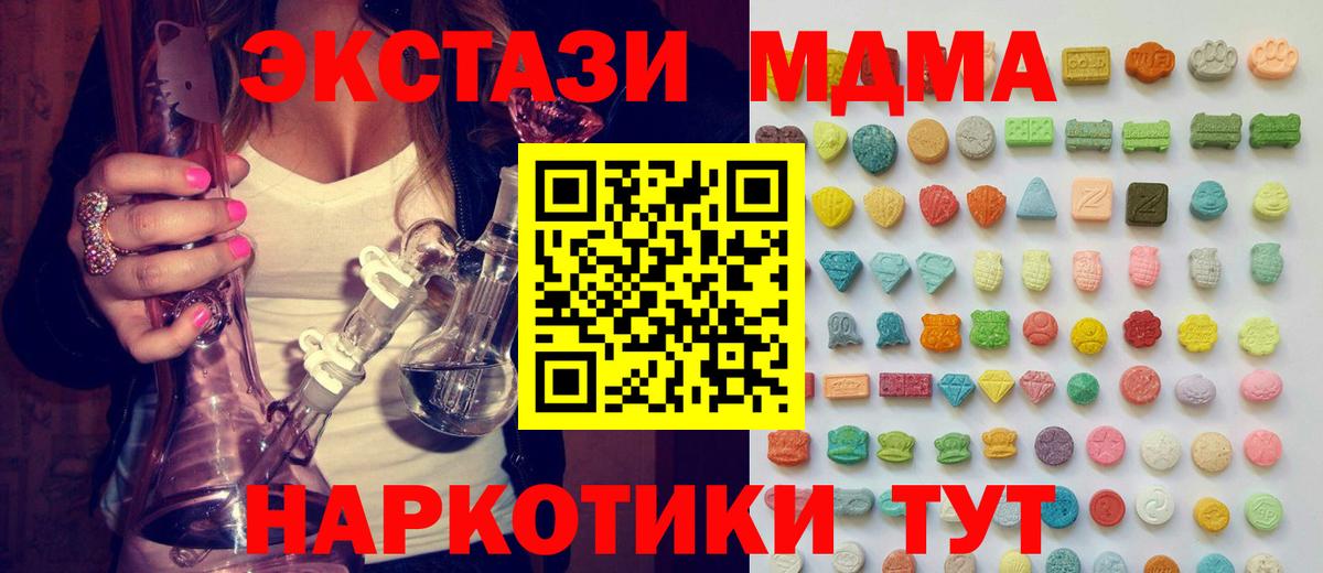 Ecstasy ешки Краснотурьинск