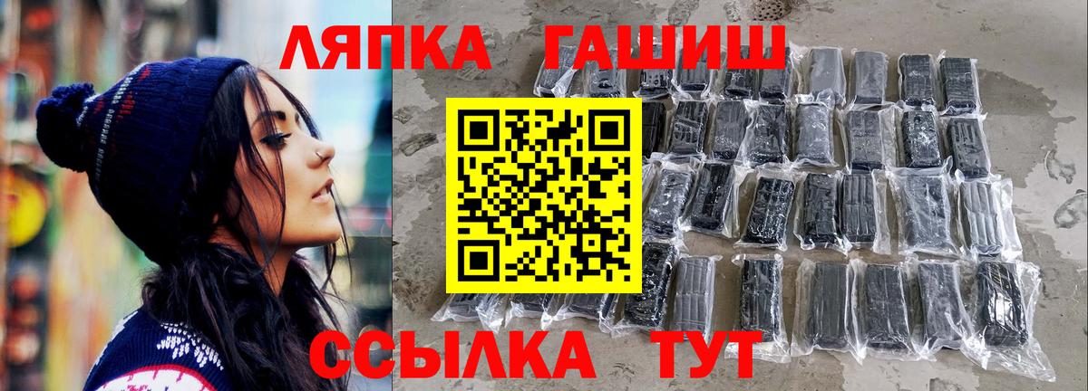 Гашиш  ГАШ гашик  Краснотурьинск  Вход с VPN  Гашиш Изолятор 