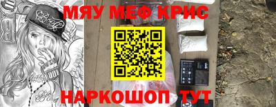 прущая мука Волгодонск