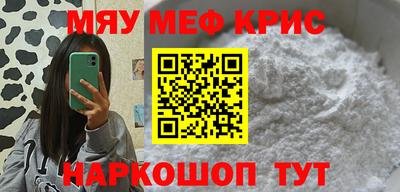 герыч Волжск