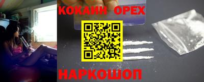 герыч Волжск
