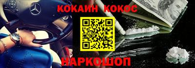 PSILOCYBIN Волжский