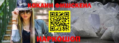 PSILOCYBIN Волжский