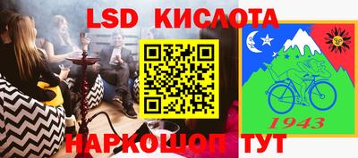 PSILOCYBIN Волжский