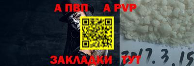 прущая мука Волгодонск
