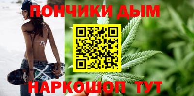прущая мука Волгодонск