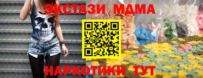 герыч Волжск