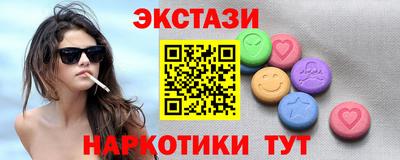 герыч Волжск