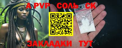 PSILOCYBIN Волжский