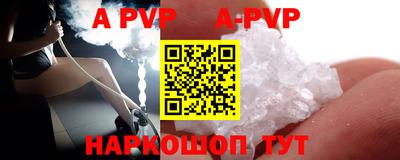 PSILOCYBIN Волжский
