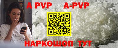 прущая мука Волгодонск