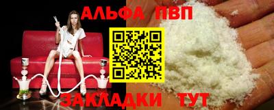 герыч Волжск