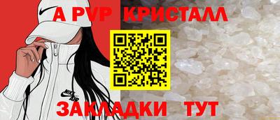 герыч Волжск