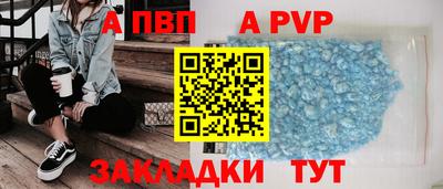 герыч Волжск