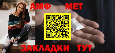 PSILOCYBIN Волжский