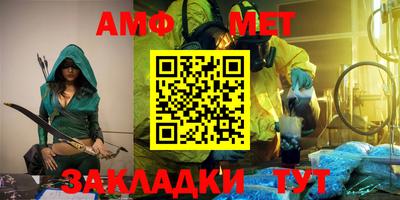 герыч Волжск