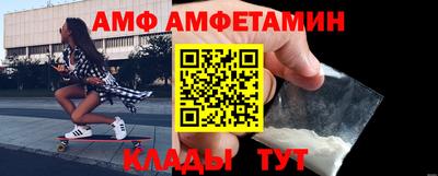 прущая мука Волгодонск