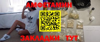 прущая мука Волгодонск