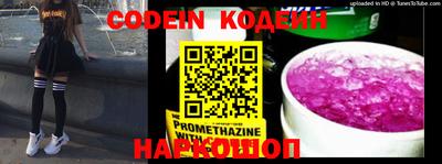 PSILOCYBIN Волжский