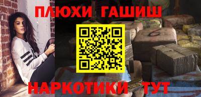 прущая мука Волгодонск