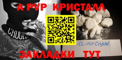 прущая мука Волгодонск