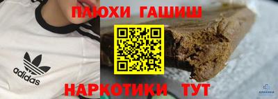 герыч Волжск