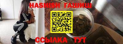 прущая мука Волгодонск