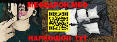 прущая мука Волгодонск