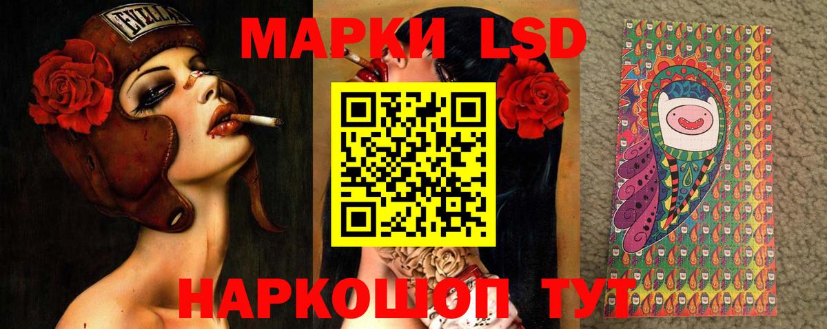 ЛСД экстази кислота  LSD-25 экстази  Краснотурьинск  Вход с VPN 