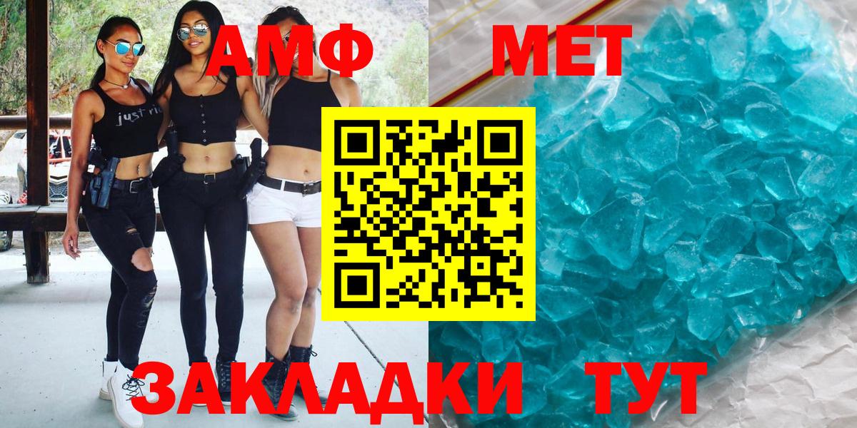 АМФЕТАМИН кристаллы  Меф МЯУ МЯУ   Бошки Шишки  Вход с VPN  Краснотурьинск  Cocaine  Где найти наркотики? 
