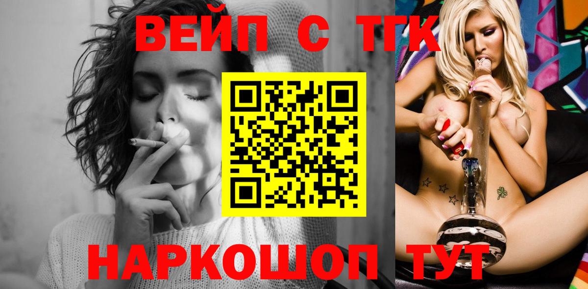 ТГК жижа Краснотурьинск
