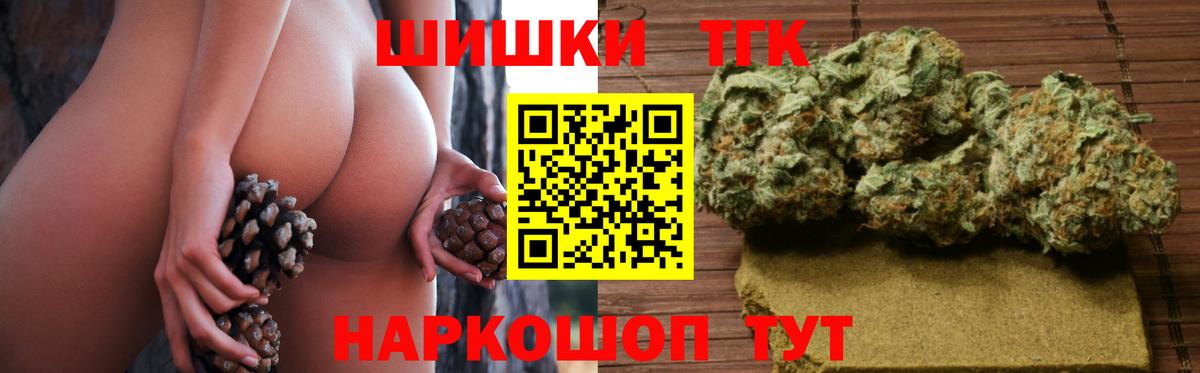Бошки Шишки марихуана Краснотурьинск